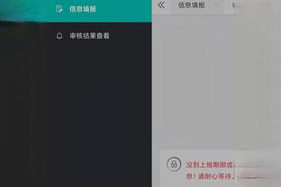kaiyun平台手机网页版截图0